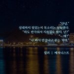 [<b>BL</b>] 난 차이석 첫등장이 ㅈㄴ 좋았음