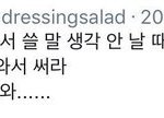 [추반] 너네 <b>현금</b> 카드 뭐쓰는지 추반좀