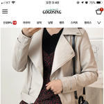 얘들아 라이더<b>자켓</b>