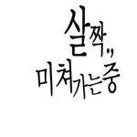 오늘 새벽판 왜이럼
