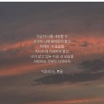 [댓글부탁해] 과거의 내가 그리워진 적 있어?
