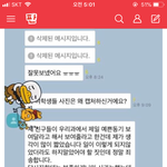 오 톡선 김<b>모찌</b>