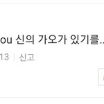 [19] <b>공</b><b>스타</b>하는애들 보면 ㅈㄴ한심함
