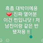 반배정 <b>미리</b> 아는 법 !