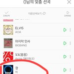 애들아 나 찐<b>인가</b>봐 어떻해;;