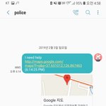 [꼭봐주세요] 위험한 순간 자기를 지키는 <b>SOS</b>기능을 알려드립니다.