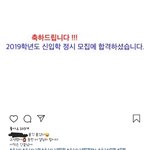 주움 인스타 누군지 <b>모름</b> ) 공스타가 한심한 이유2