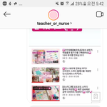 [사진ㅇ] 공스타 까는 애들 특징