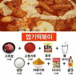 공차 초코맛<b>지존</b>은