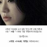 근데 솔직히 남자들 페미 뭔지도 <b>모름</b>