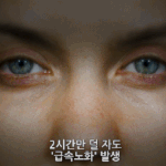몇시에 <b>거실</b> 나가즤