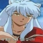 [댓글부탁해] 빈첸 사클 신곡 나옴