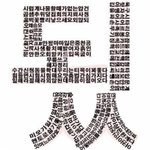 [드루와] 이글 추천누른 <b>새끼</b>들 <b>새</b>학기 잘 풀림