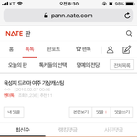 육성재 드라마 여주 <b>성지</b> 대박