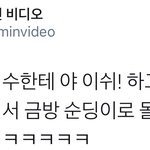 [시우민] 맏형의 태세 전환 만화까지 나옴(시우민)