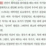 작가들 만장일치로 캐스팅된 배우