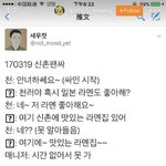 [NCT] 오늘 <b>꿈</b>에 천러나옴