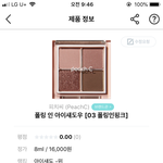 [댓글부탁해] 얘들아 이거 사는 거 오바야?