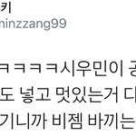 [시우민] 제작진이 편집으로 남돌 놀리는법(시우민)