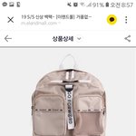 얘두라 신학기 <b>가방</b> <b>추반</b>해죠