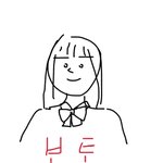 [드루와] 고등학교 교복 받았는데 <b>리본</b> 조카커