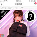 [드루와] 책가방 추반 해주고 가면 일 다 잘<b>풀림</b>