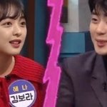 헐 조병규 김보라 열애 인정