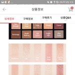 [드루와] <b>여쿨</b> 팔레트 ㅇㄸ