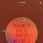 예뻐지지마만 듣지말고 이것도 꼭 들어봐줘 ㅠㅠ