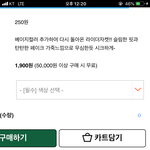 어제 라이더자켓 색 물어봤던 쓰닌데