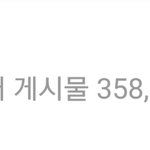 [드루와] 말로는 일본 싫다고하면서 사실 일본 엄청 좋아하는 한국인들