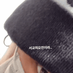 [댓글부탁해] 금걸어 가슴 위 <b>효자</b>로 만들어줬지