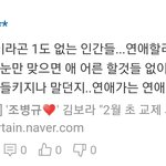[드루와] 이런글 쓰는 사람들은 진짜 <b>무슨생각</b>을 하고 살까?