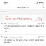 이게 열폭이 아니면 뭐냐ㅋㅋㅋㅋㅋ