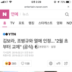 할ㄹ헐 조병규랑 <b>김보라</b>
