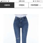 요바지 <b>무난</b>하게 입기 좋 ??