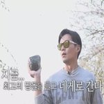 야 미친 기센사람 <b>손위</b>에 돈올리면 굽는다는거 진짜라고