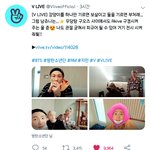 [방탄소년단] 태태앱은 <b>주접</b>왕이야ㅋㅋㅋㅋㅋㅋ