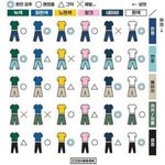 [댓글부탁해] 오래 앉아있으면 <b>궁뎅</b>이 아프잖아