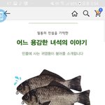 <b>필통</b>추반시 반배정 개꿀
