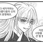 [BL] 저스툰 애신록 보는 사람 있니!?!?!???