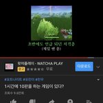 [모두드루와] 포트나이트에 한국 아이돌스킨 나온대 (아이콘)