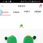 <b>필통</b> 추반해주면 소원이뤄진당