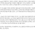 [EXO] <b>복</b>으기사에 준면이 패션언급 여리랑 종인이도 약간
