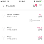 [댓글부탁해] 나 <b>베라</b> 진짜 많이 먹었거든