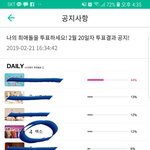 [EXO] ?? 이게 뭔 <b>참사</b>