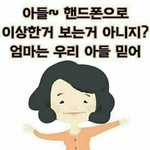 [댓글부탁해] 초콜릿을 초코라고 하는게 <b>귀척</b>임??