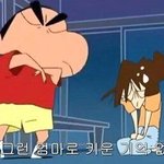 [드루와] 이거 <b>관종</b>같음??