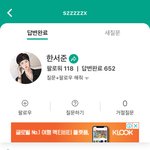 [드루와] <b>에스</b>크 얘 멤놀임?