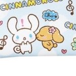 [드루와] <b>민초</b> 추반 ㄱㄱ